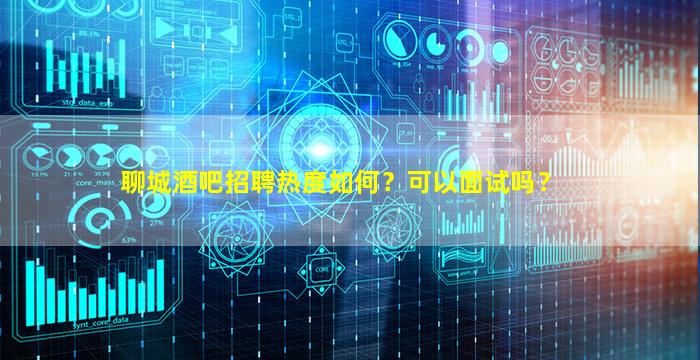 淮安夜场招聘